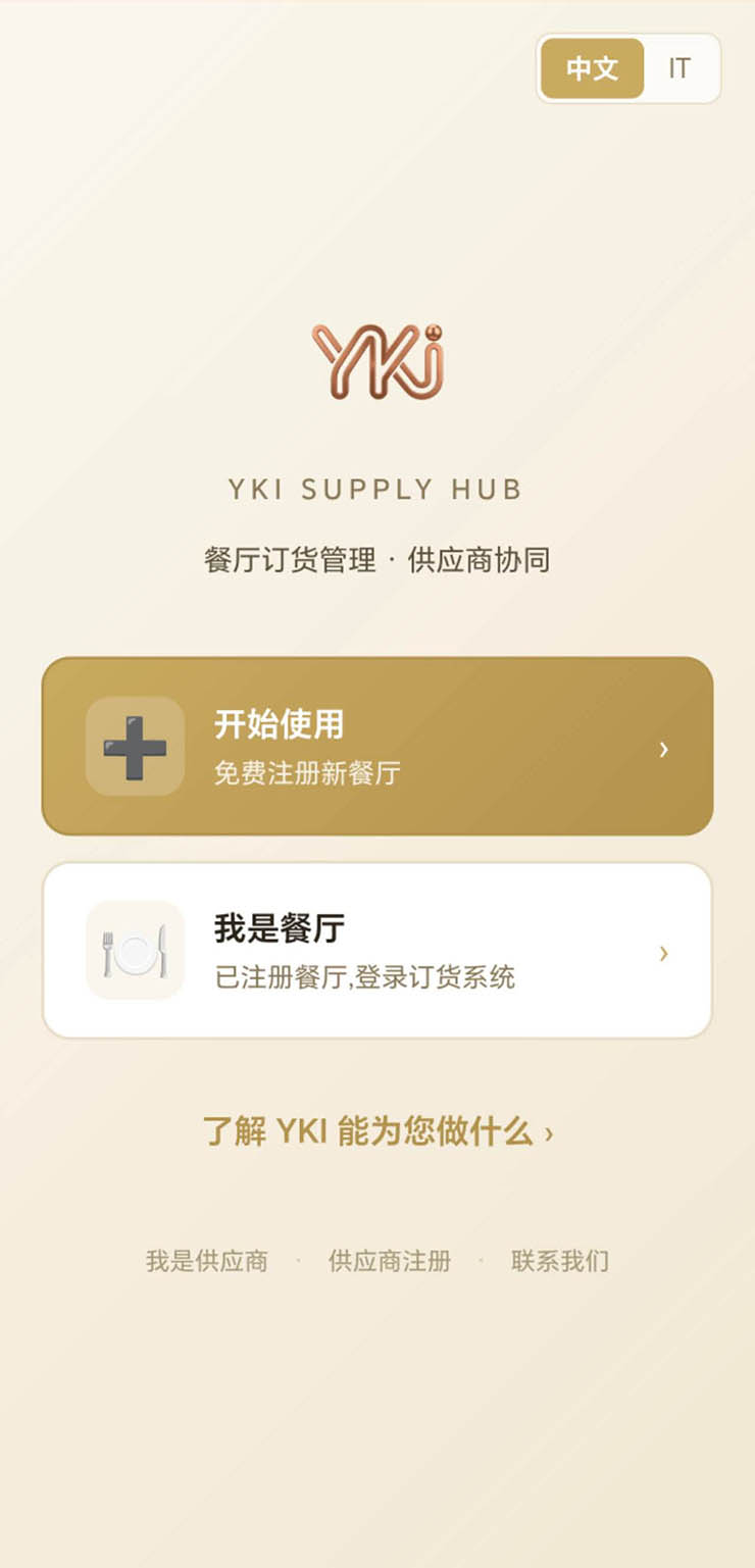 yki.it 首页